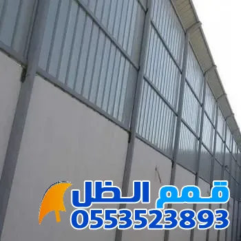 أفضل أنواع السواتر باحياءالرياض: دليل شامل للأسعار والمميزات