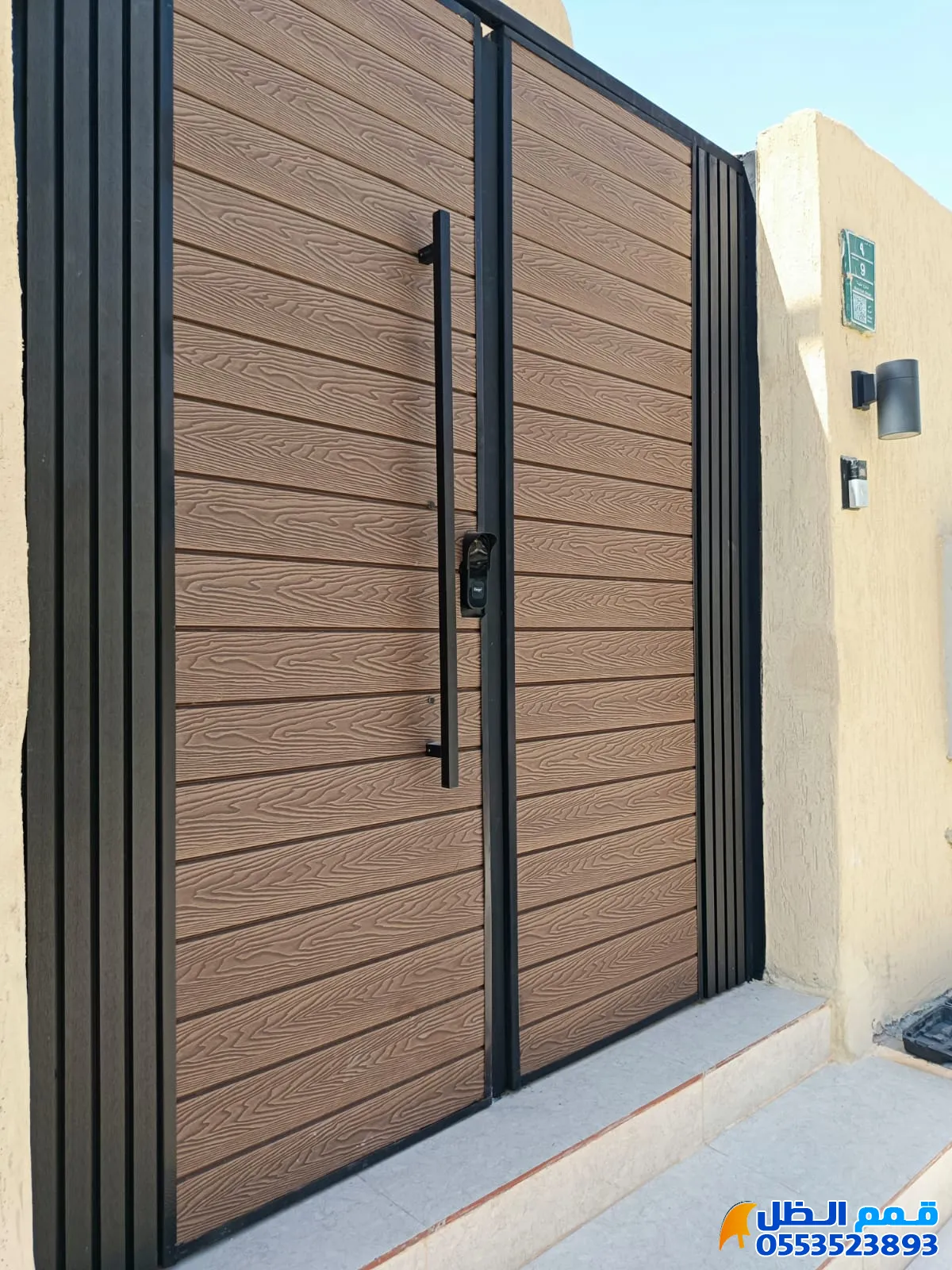 صورة المقال