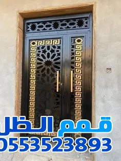 حداد أبواب منازل وفلل في حي الملز: أبواب حديد مودرن وكلاسيك