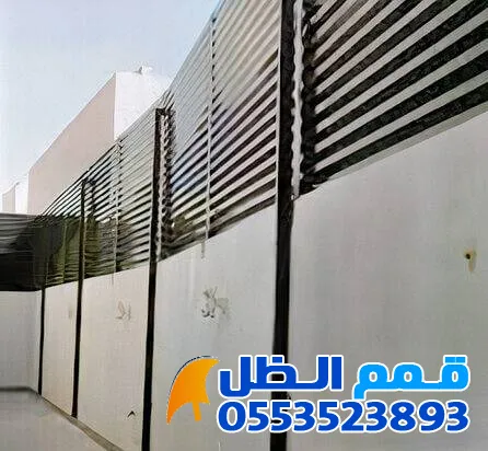 تركيب سواتر حديد بالرياض حي الملقا 