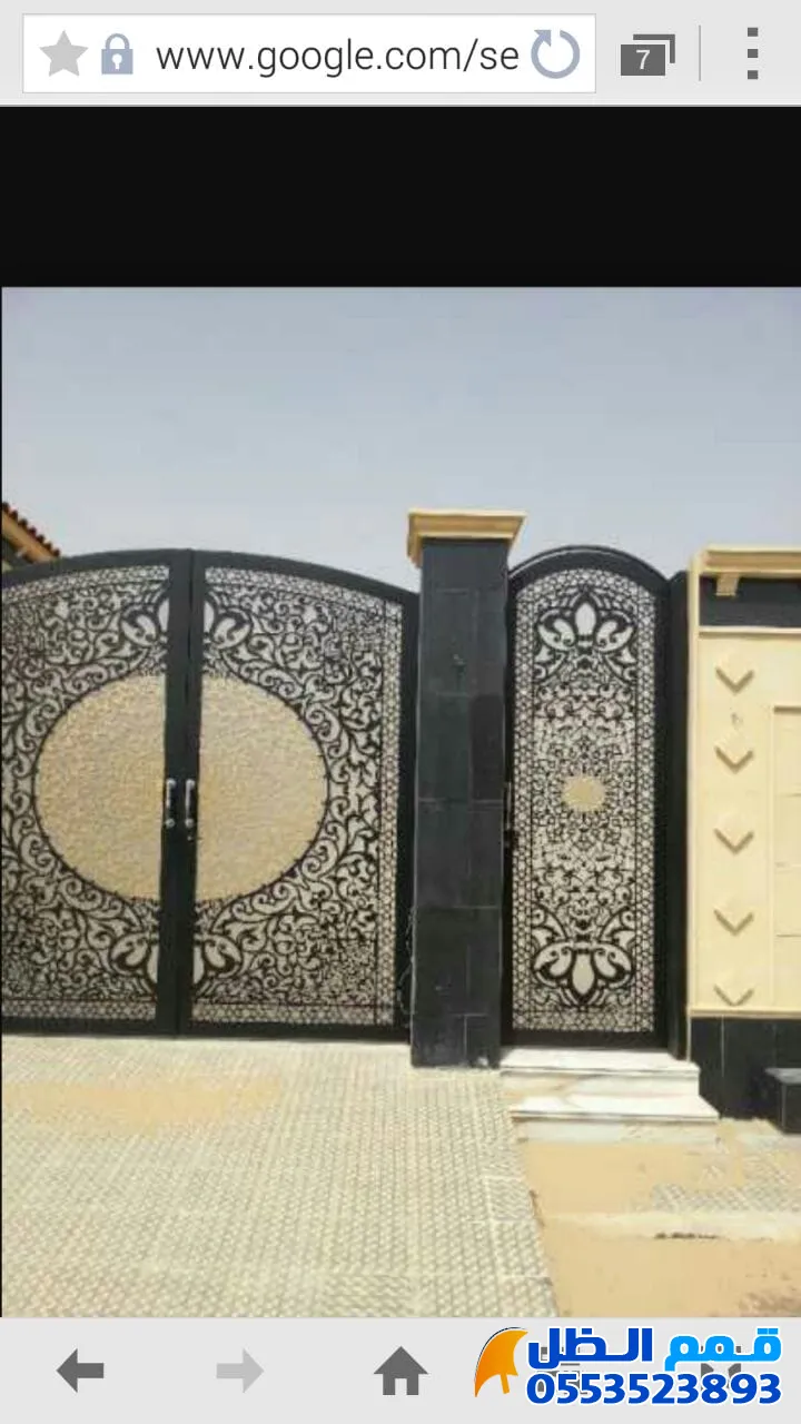 صورة المقال
